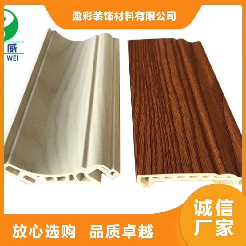 竹木纤维集成墙板品质保证实力厂家