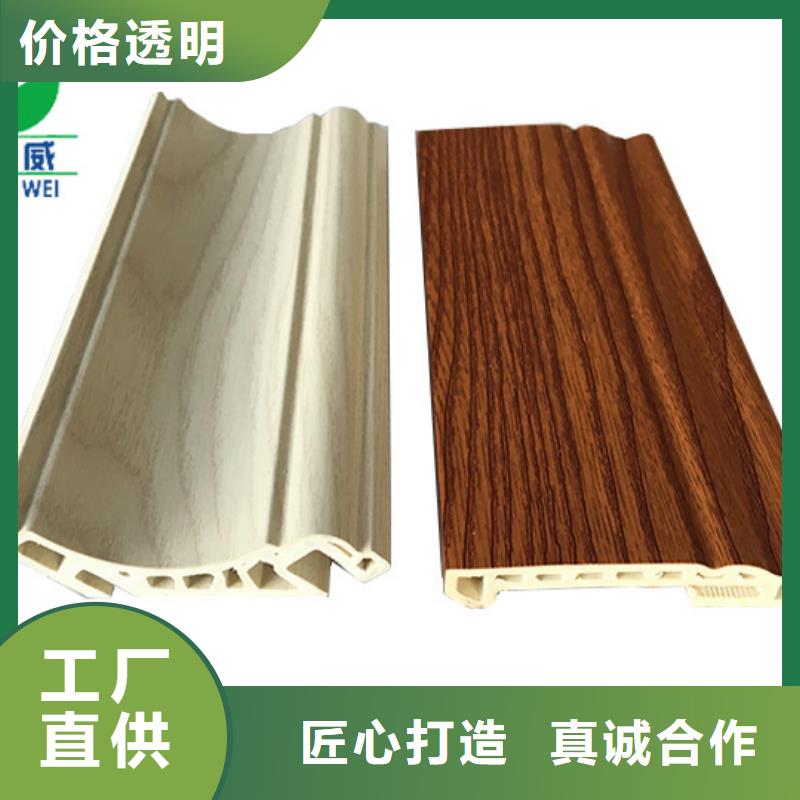 竹木纤维集成墙板定制价格订购润之森生态木业有限公司正规厂家