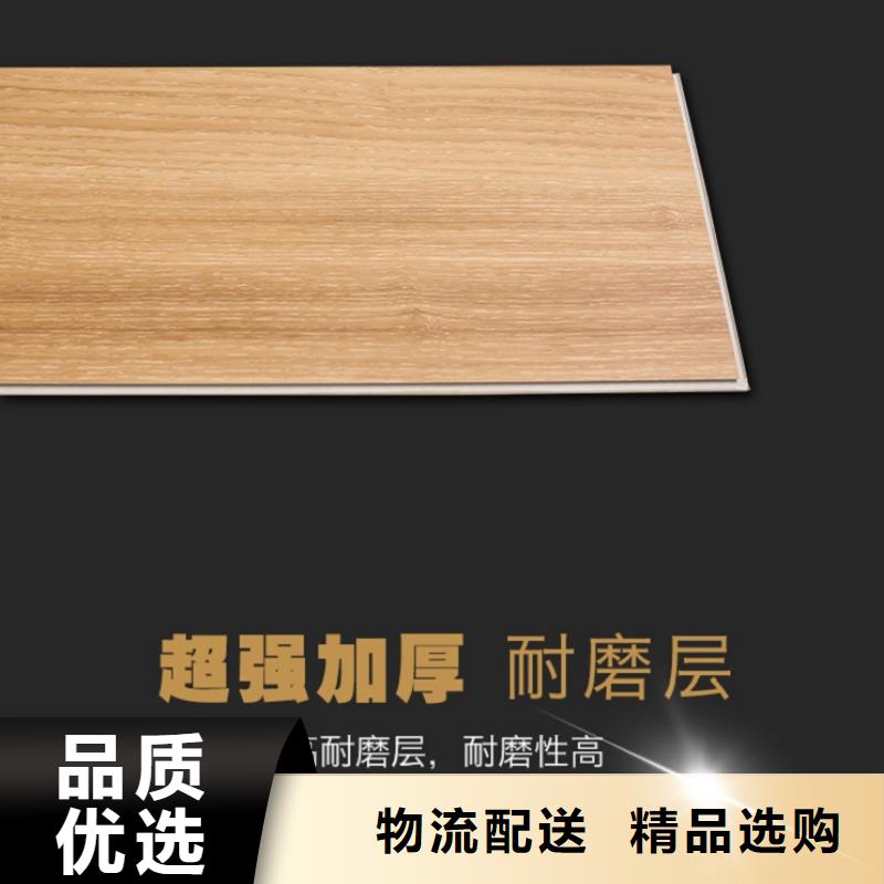 SPC石塑地板竹木纖維碳晶板價(jià)格合理