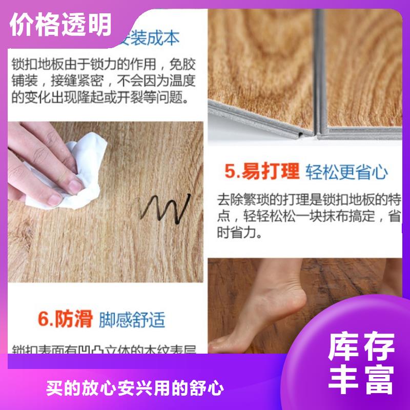 SPC石塑地板竹木纖維集成墻板訂制批發