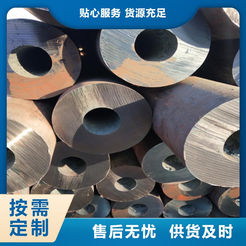 鋼管精密方管質量不佳盡管來找我