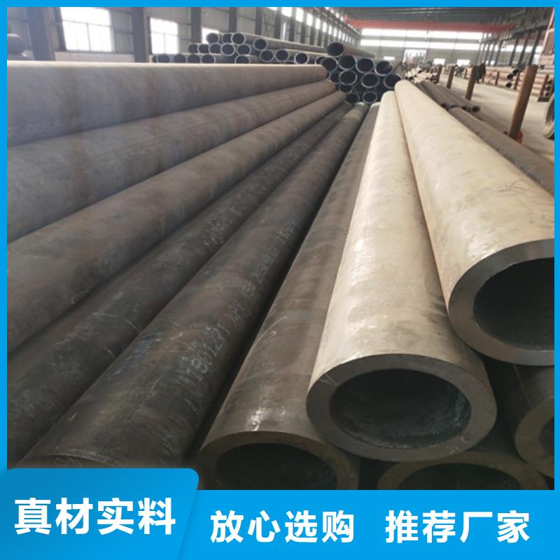 鋼管方管品質服務誠信為本