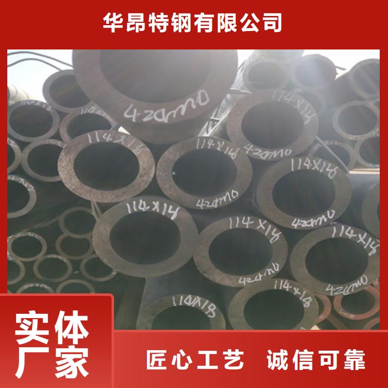 鋼管精密方管來圖加工定制
