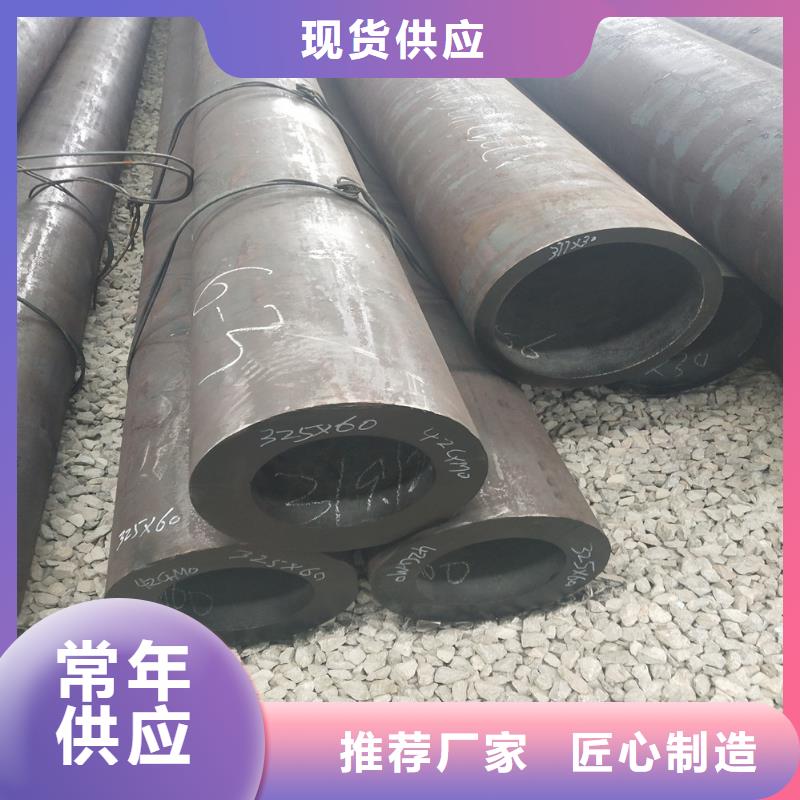 鋼管精密方管質量牢靠