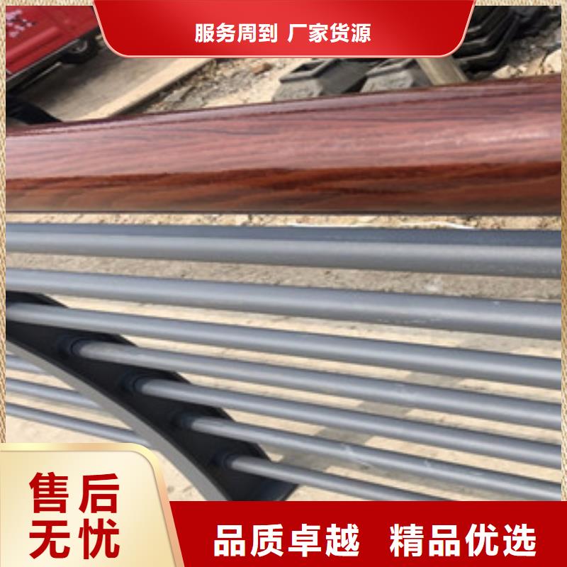 木紋轉印護欄不銹鋼復合管護欄批發價格懂您所需