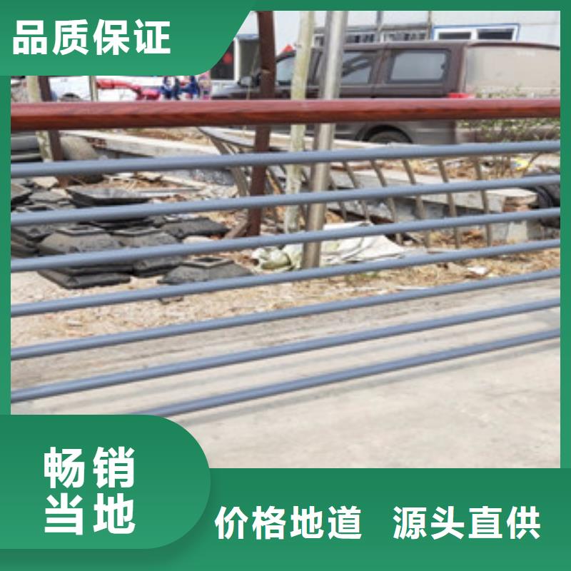 木紋轉印護欄不銹鋼橋梁防護欄桿廠家品牌大廠家
