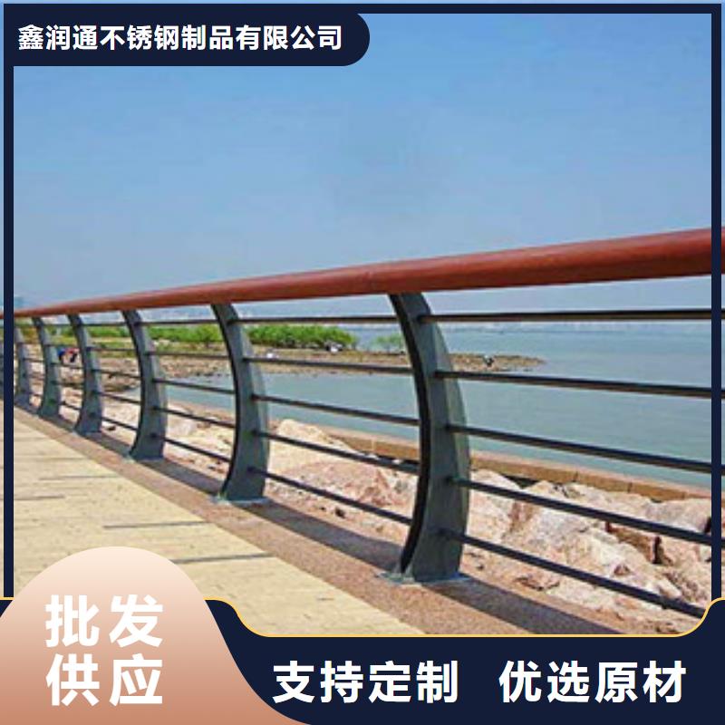 木紋轉印護欄不銹鋼復合管護欄批發價格價格公道合理