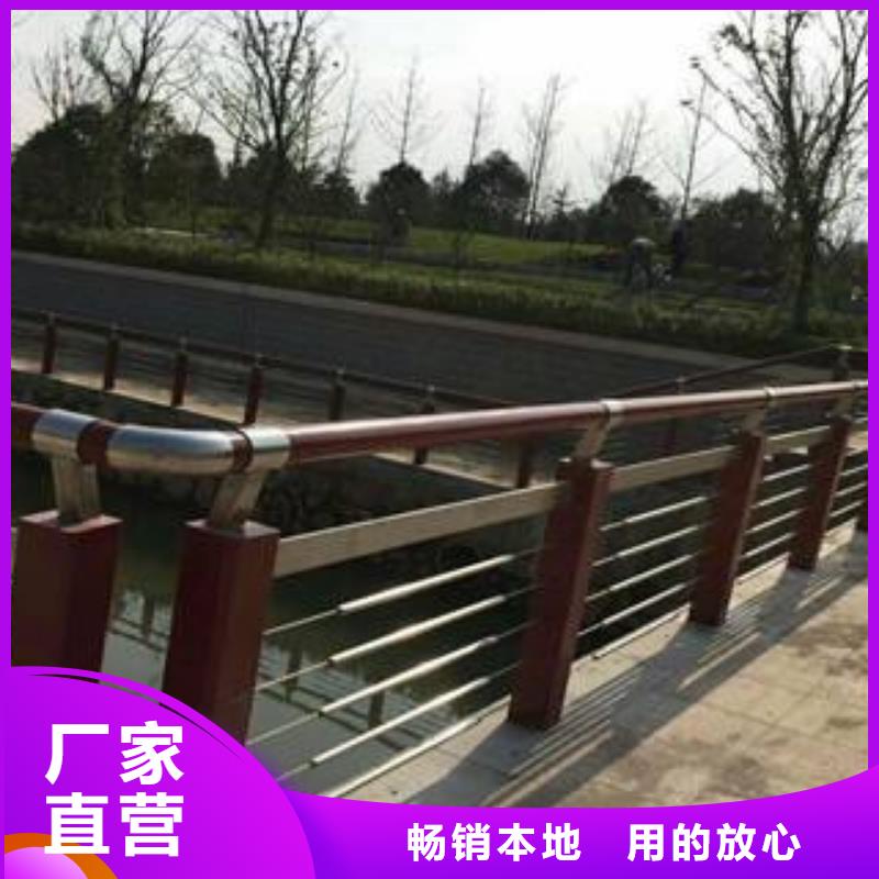 木紋轉印護欄不銹鋼橋梁防護欄桿廠家品牌大廠家