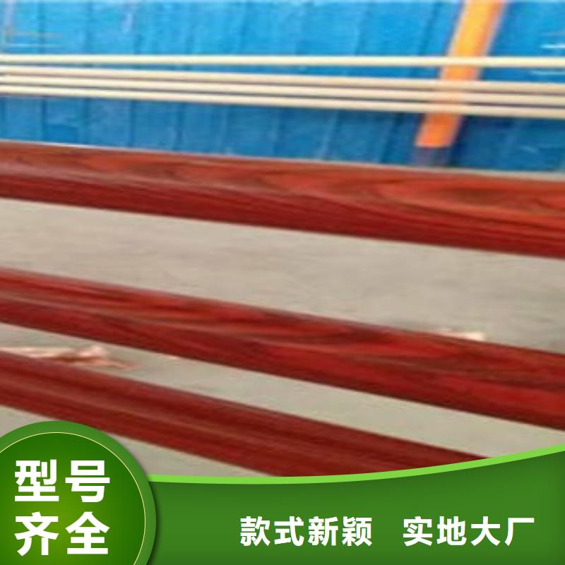 木紋轉印護欄-不銹鋼橋梁防護欄桿廠家客戶滿意度高