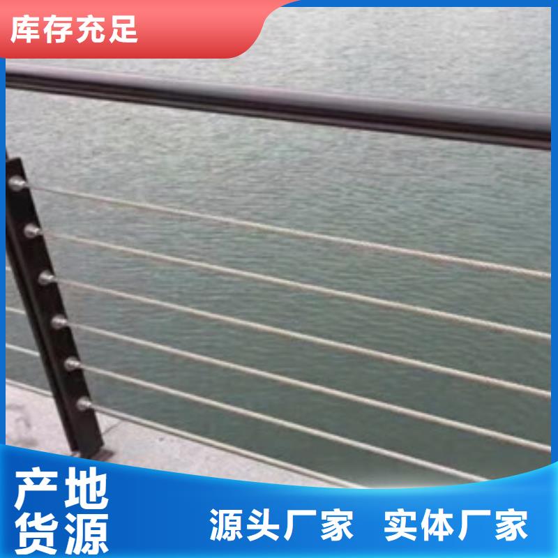 木紋轉(zhuǎn)印護(hù)欄不銹鋼復(fù)合管護(hù)欄批發(fā)價(jià)格做工細(xì)致