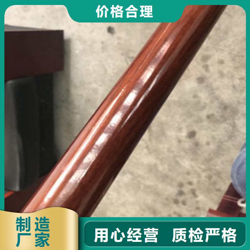 木紋轉印護欄304不銹鋼復合管護欄價格誠信經營