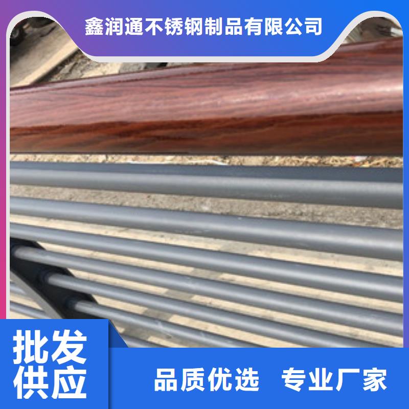 木紋轉印護欄304不銹鋼復合管護欄價格誠信經營