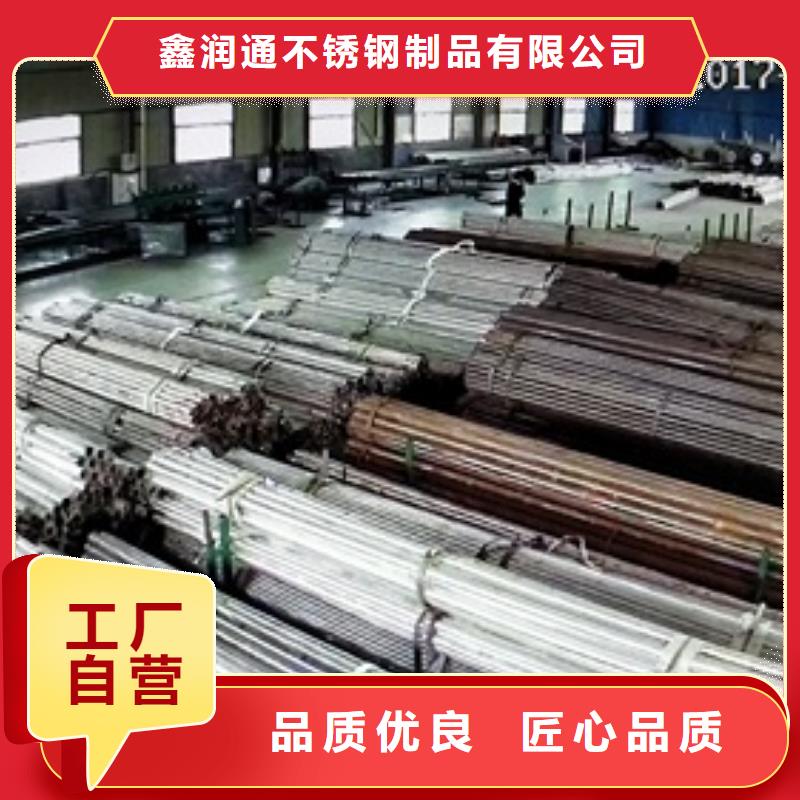 直销<鑫润通>复合管护栏不锈钢复合管厂家品质做服务