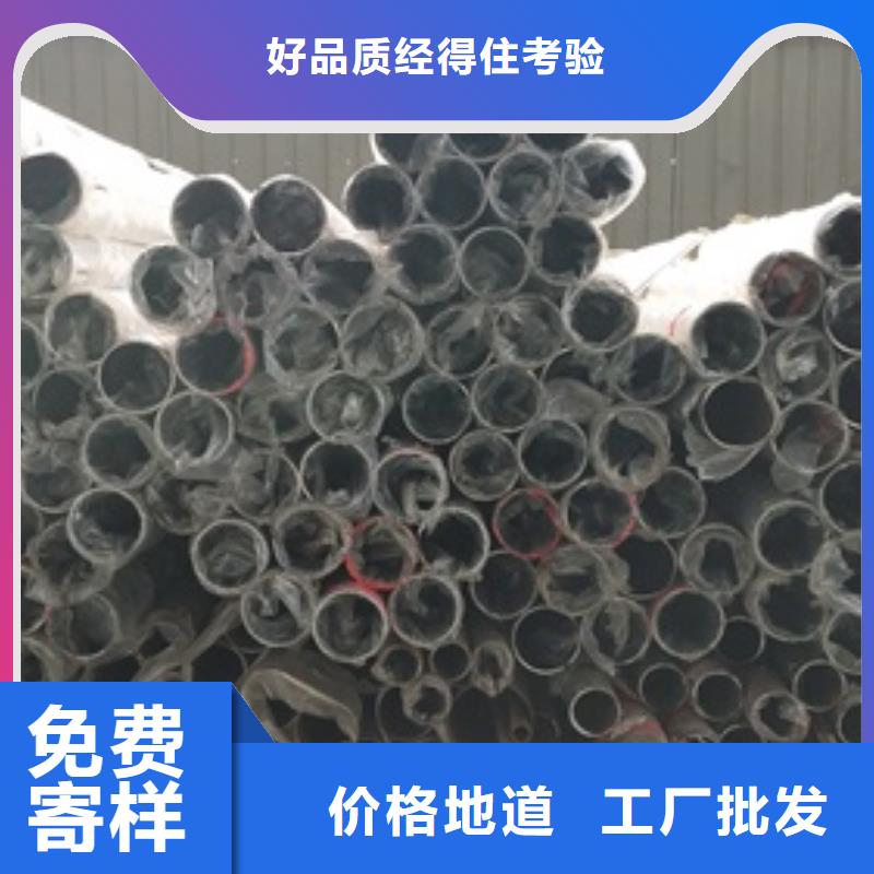 直销<鑫润通>复合管护栏不锈钢复合管厂家品质做服务