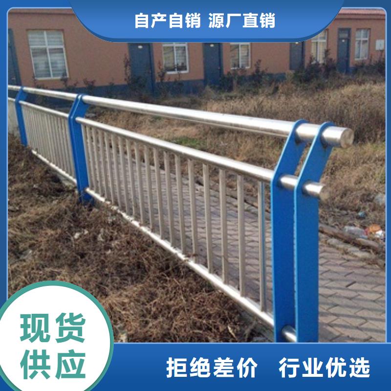 不銹鋼復合管不銹鋼復合管護欄批發價格正規廠家