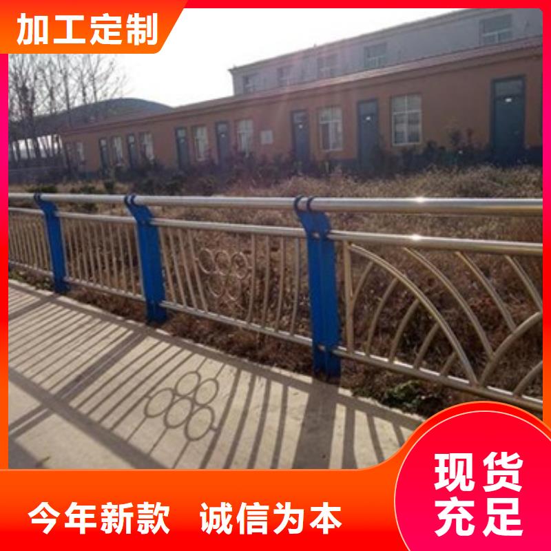 不銹鋼復合管【201不銹鋼復合管護欄廠家】拒絕差價