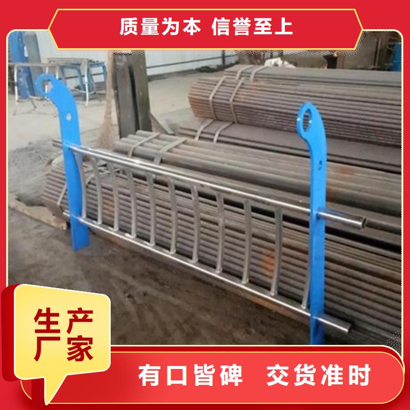 用品质说话(鑫润通)不锈钢复合管桥梁护栏生产厂家一周内发货