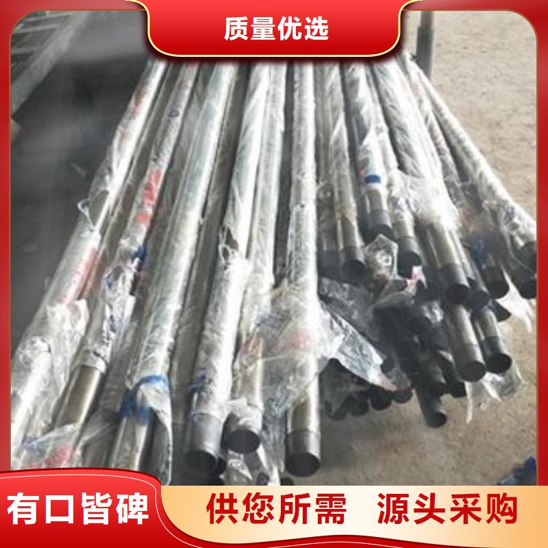 復合管不銹鋼復合管價格海量庫存
