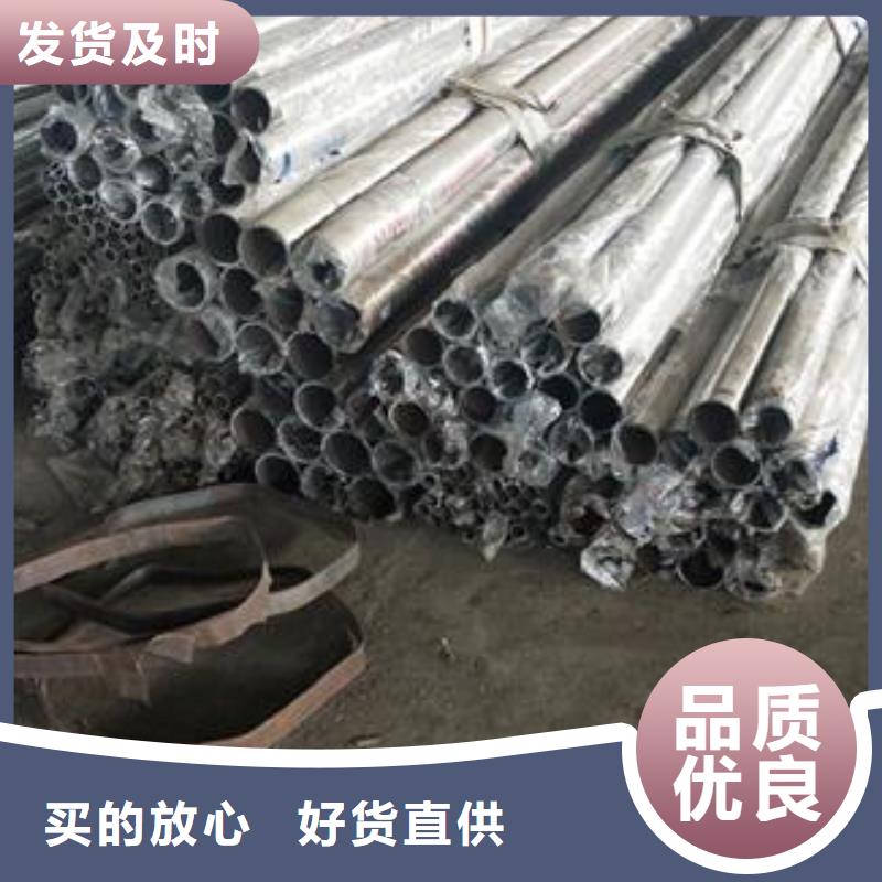 【復合管不銹鋼復合管護欄批發價格快速報價】