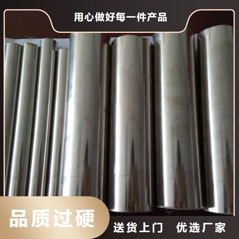 復合管不銹鋼復合管價格海量庫存