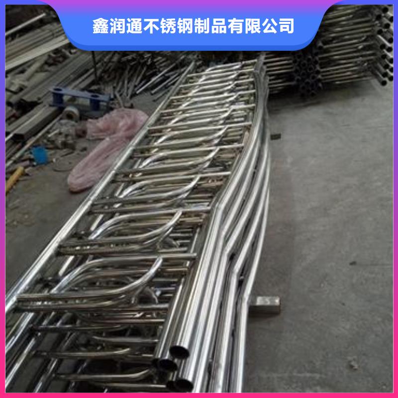 周边(鑫润通)【复合管】不锈钢桥梁防护栏杆厂家定制不额外收费