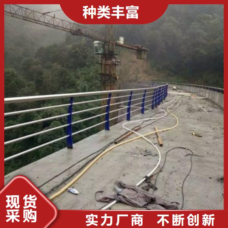 復合管橋梁防撞欄廠家廠家直發