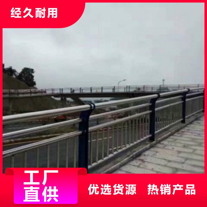 復合管橋梁防撞欄廠家廠家直發
