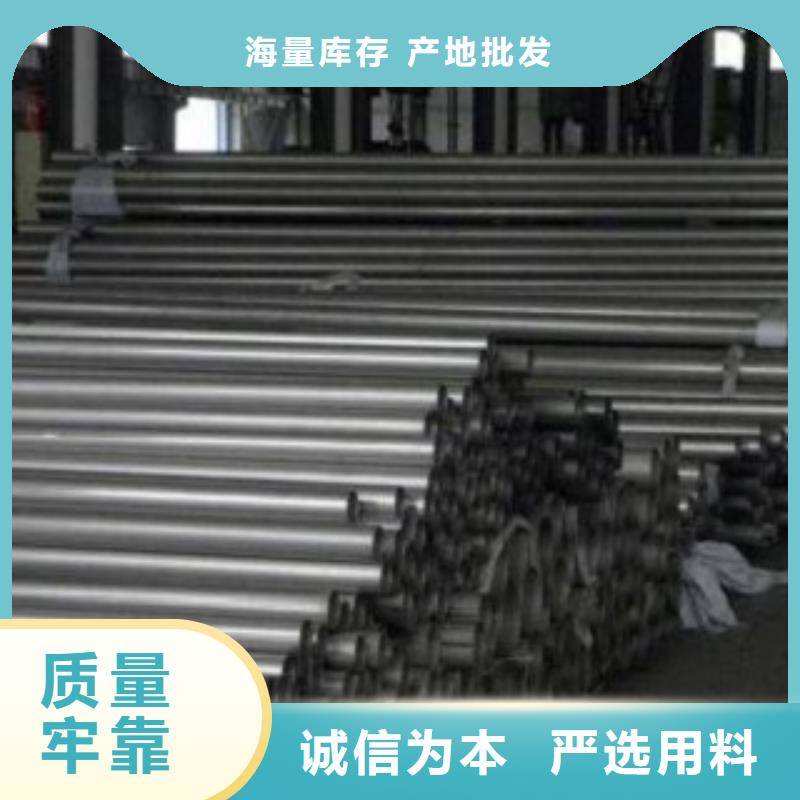 购买<鑫润通>复合管-不锈钢碳素钢复合管护栏厂家优选好材铸造好品质