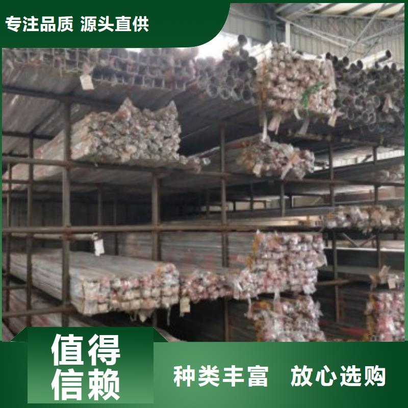 復合管5304不銹鋼復合管護欄價格適用范圍廣