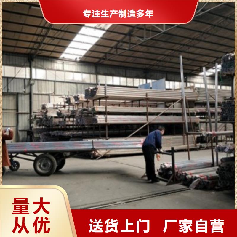 復(fù)合管5不銹鋼碳素鋼復(fù)合管護(hù)欄廠家廠家工藝先進(jìn)
