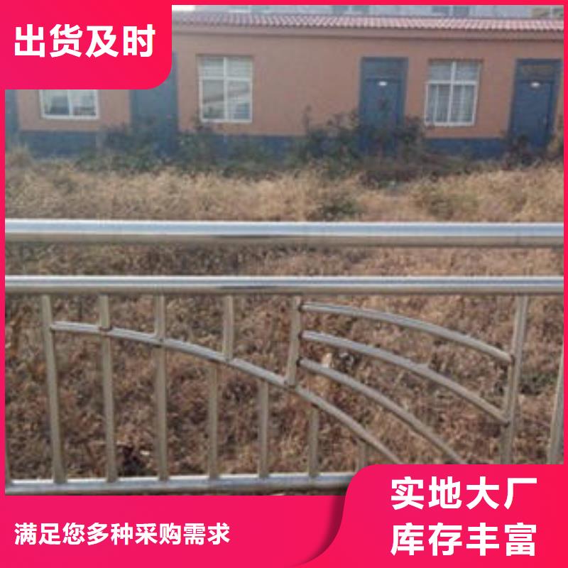 【橋梁不銹鋼護欄不銹鋼復合管護欄批發價格源頭采購】