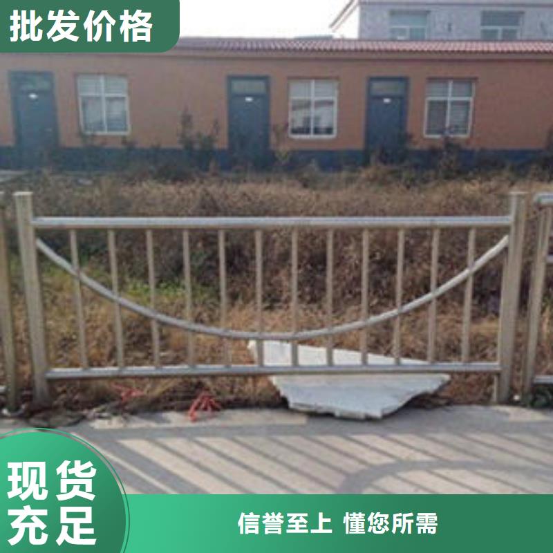 橋梁不銹鋼護欄不銹鋼復合管護欄批發價格廠家采購