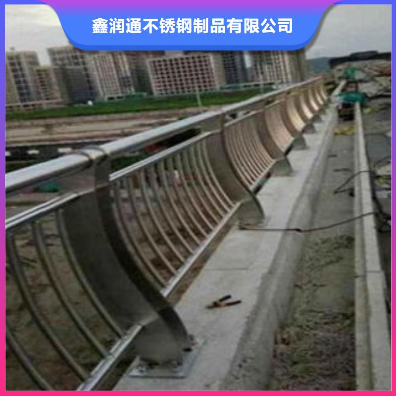 同城[鑫润通]桥梁不锈钢护栏不锈钢碳素钢复合管护栏厂家用心制造