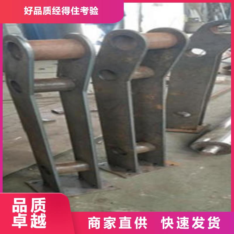 Q235材質鋼板立柱切割201不銹鋼復合管護欄廠家讓客戶買的放心
