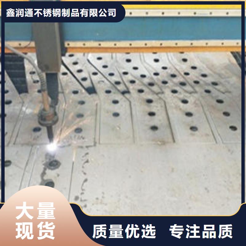 【Q235材質鋼板立柱切割-不銹鋼橋梁護欄多行業適用】