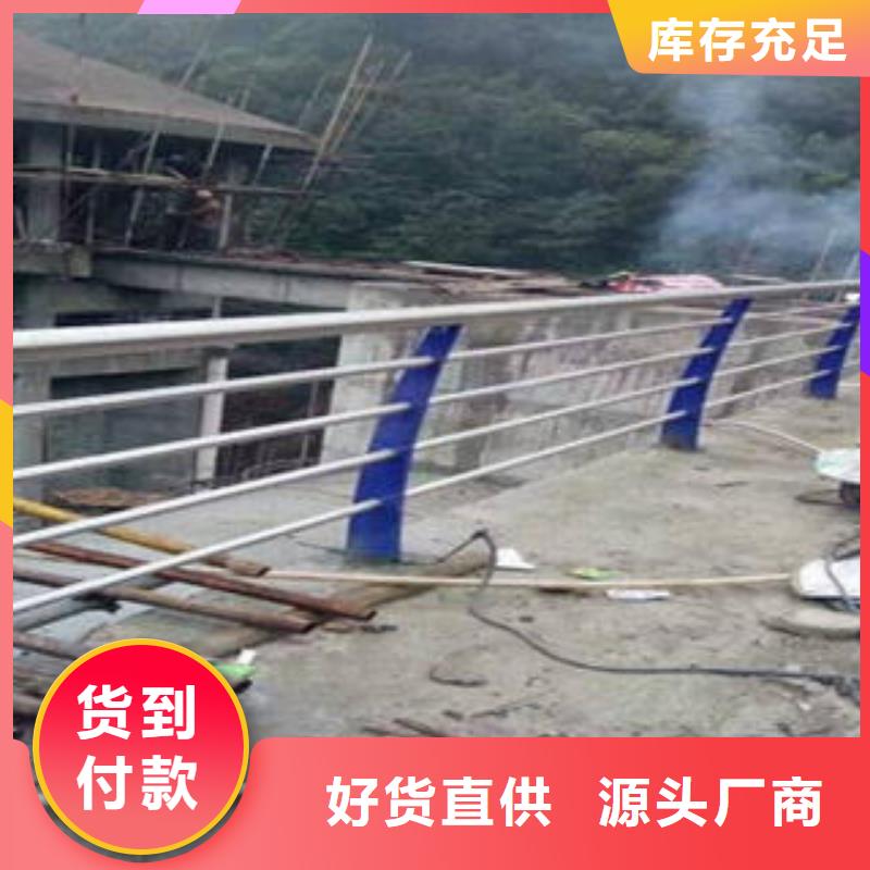 橋梁防撞支架_不銹鋼橋梁防護欄桿廠家貨真價實