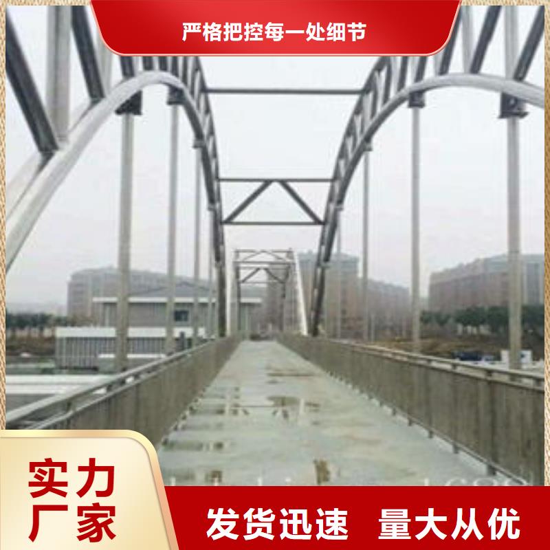橋梁防撞支架304不銹鋼復合管護欄價格品質保證