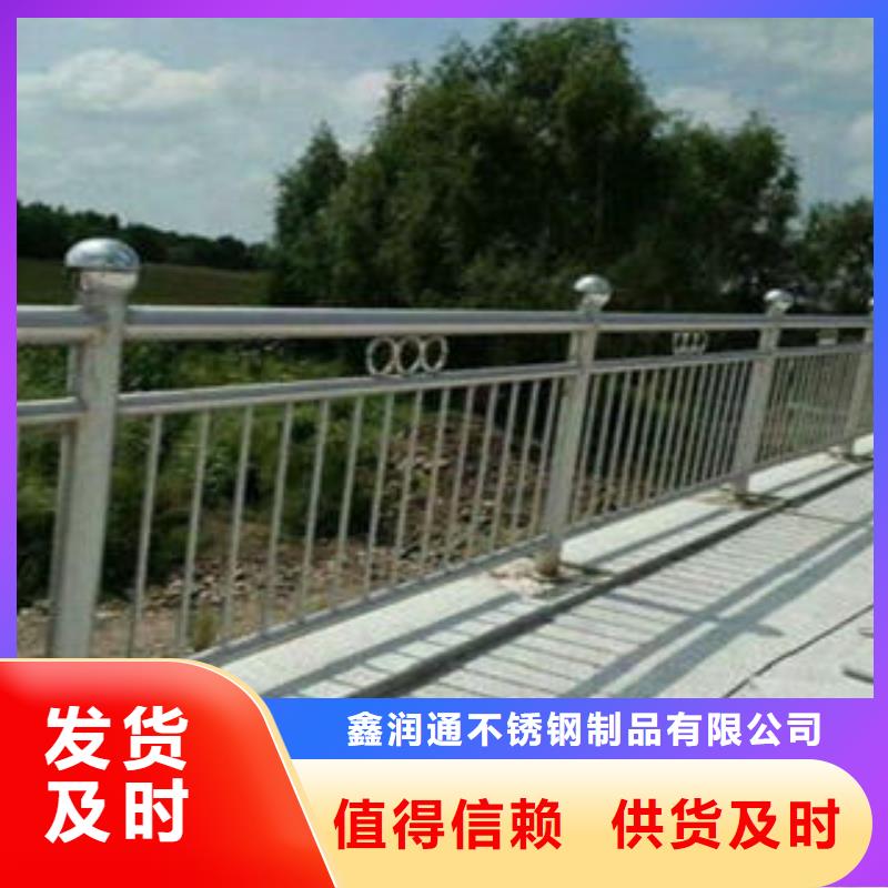 【橋梁防撞支架】橋梁防撞欄廠家專業生產品質保證