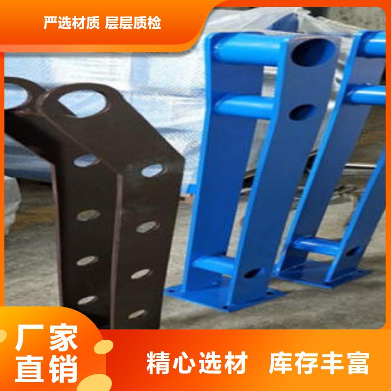 道路隔離欄桿304不銹鋼復(fù)合管護欄價格嚴(yán)謹(jǐn)工藝