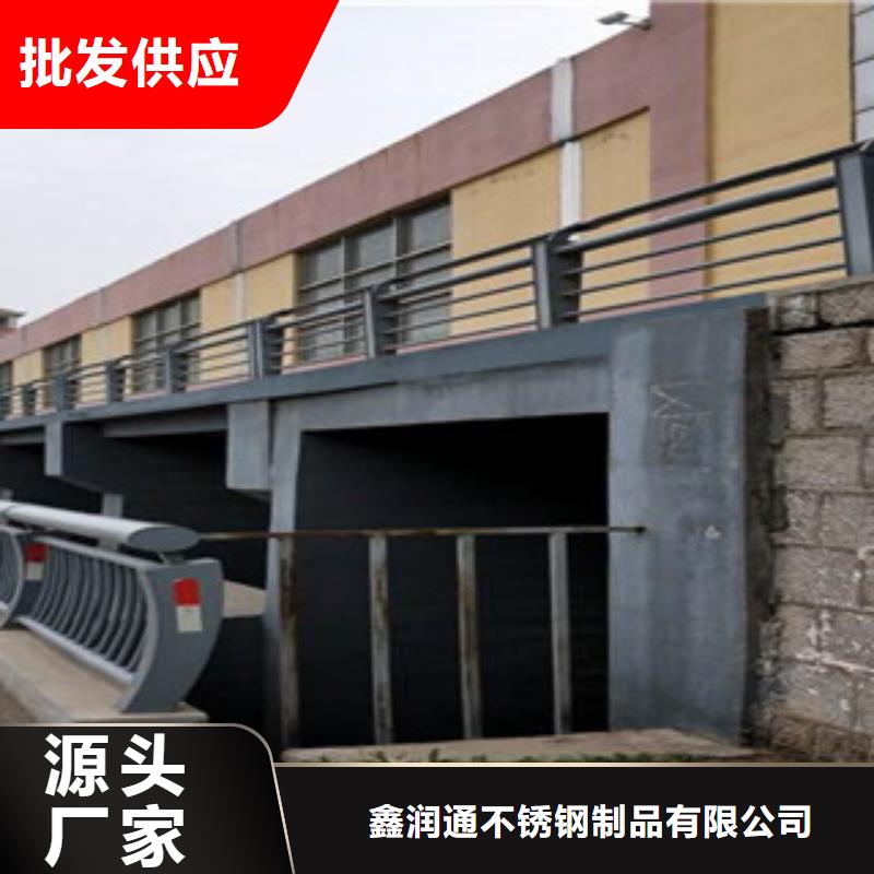 不銹鋼復合管,201不銹鋼復合管護欄廠家優(yōu)勢
