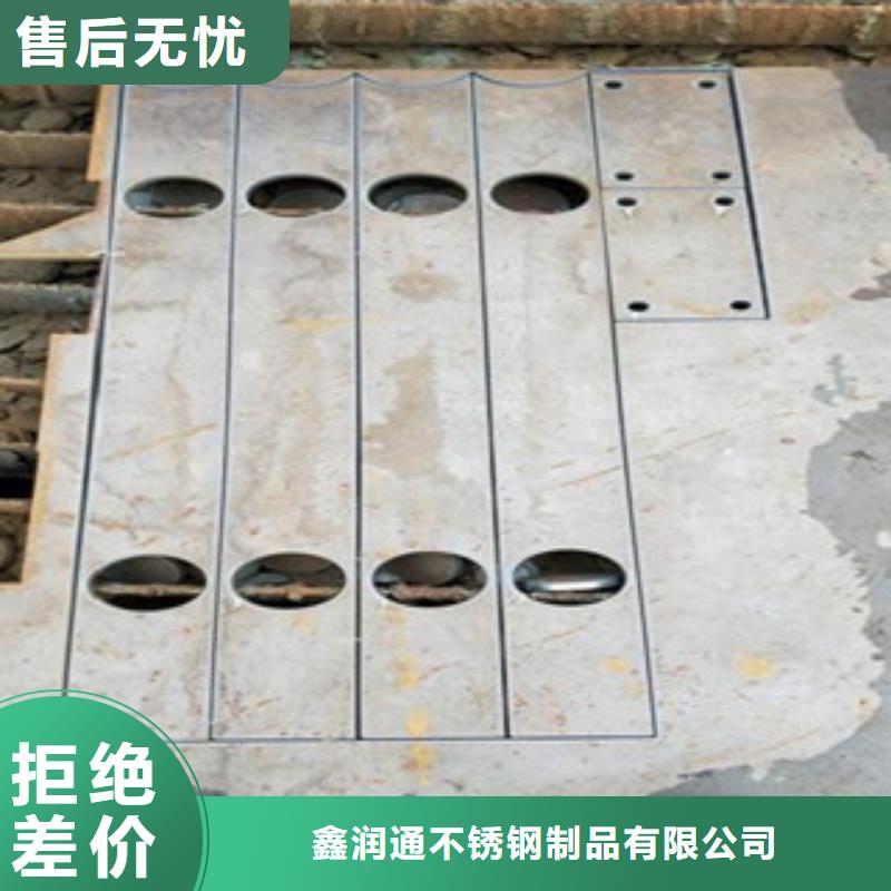 不銹鋼復合管橋梁防撞欄廠家聯系廠家
