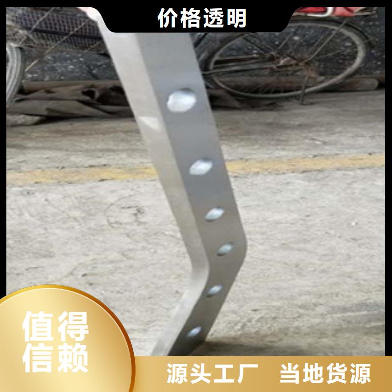 不銹鋼復合管橋梁防撞欄廠家聯系廠家