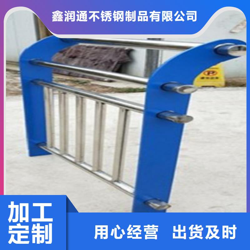 不銹鋼復(fù)合管-不銹鋼橋梁防護(hù)欄桿廠家精工打造