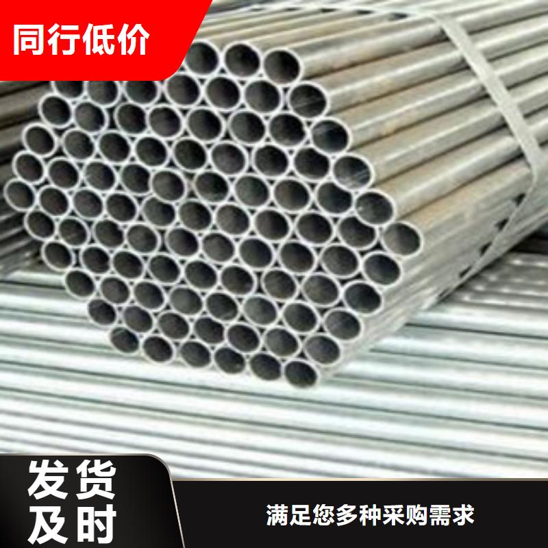 不銹鋼復合管304不銹鋼復合管護欄價格做工細致