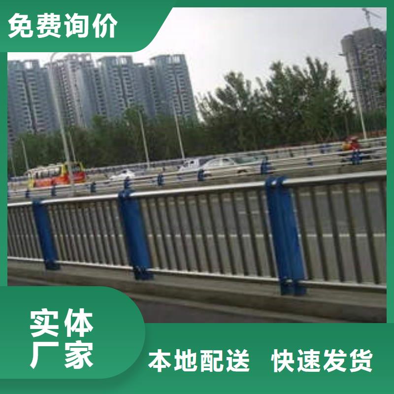不銹鋼復合管不銹鋼橋梁防護欄桿廠家精益求精