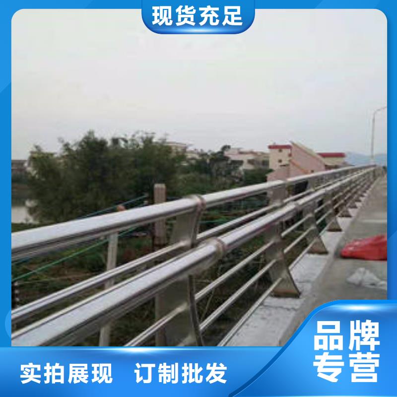 不銹鋼復合管不銹鋼橋梁防護欄桿廠家精益求精