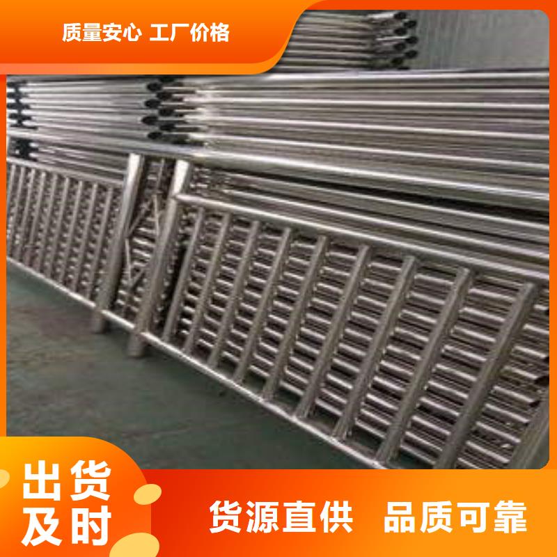 不銹鋼復(fù)合管【304不銹鋼復(fù)合管護(hù)欄價(jià)格】廠家直銷(xiāo)直供