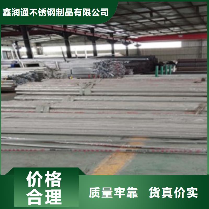 【不銹鋼復合管不銹鋼復合管護欄批發(fā)價格工廠直銷】