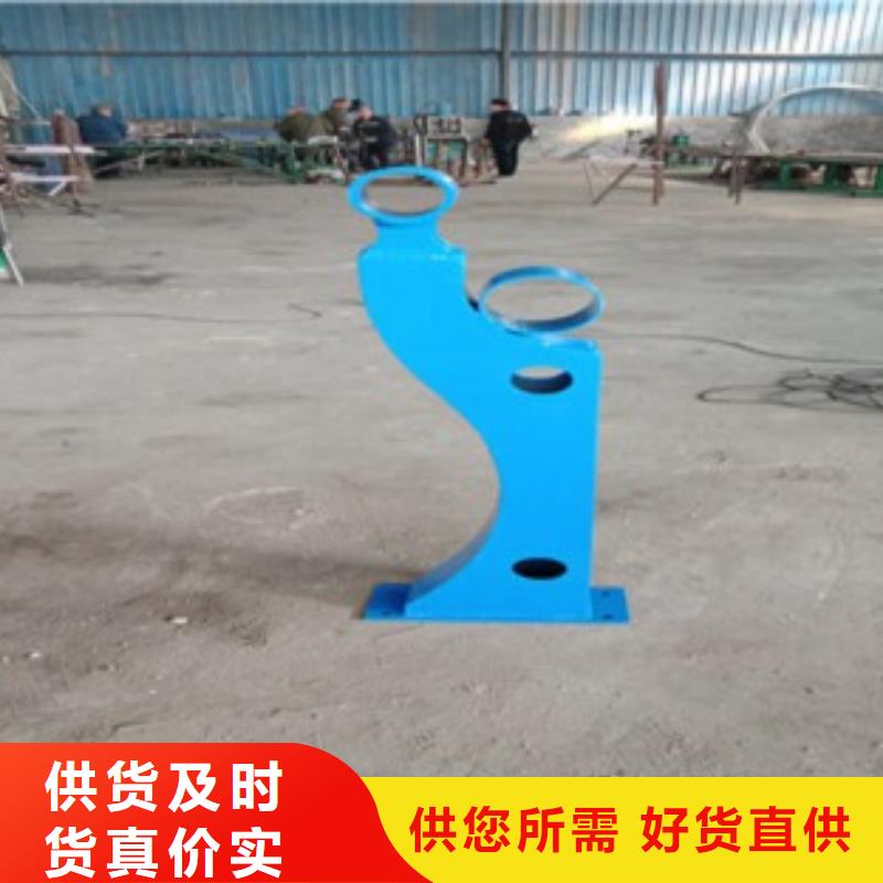 【不銹鋼復合管不銹鋼復合管護欄批發(fā)價格工廠直銷】
