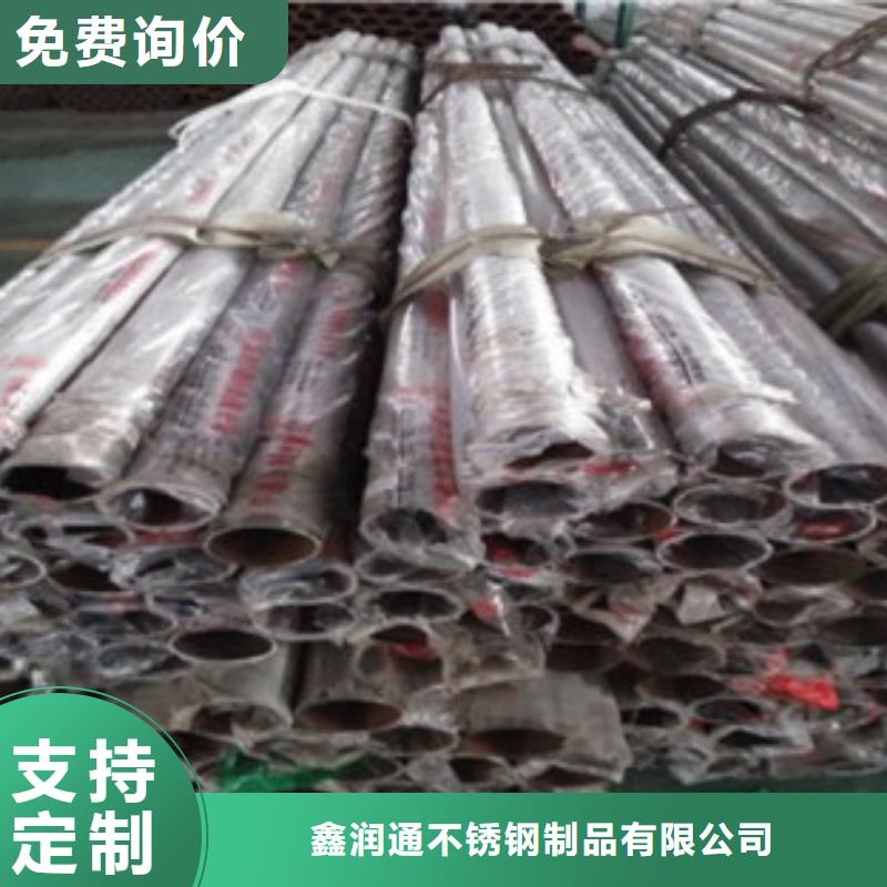 【不銹鋼復合管不銹鋼復合管護欄批發(fā)價格工廠直銷】